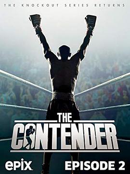 拳王争霸赛封面图