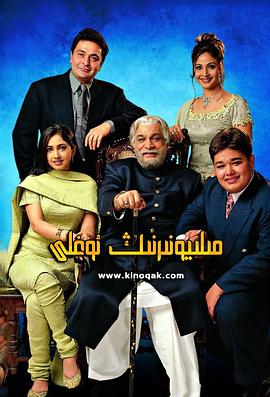 一夜致富封面图