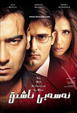 边城英雄封面图