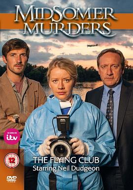 飞行俱乐部封面图