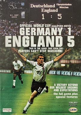 世界杯欧洲区预赛德国VS英格兰封面图