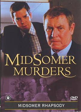 谋杀狂想曲封面图