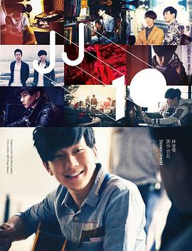 那一个晚上10pm封面图