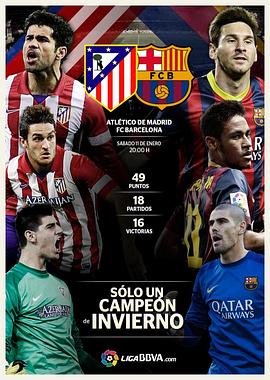 13/14西甲巴萨VS马竞封面图