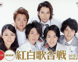 第61回NHK红白歌会封面图