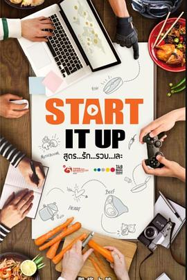 启动人生封面图