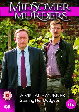 美酒谋杀案封面图