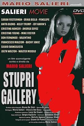 Stupri Gallery封面图
