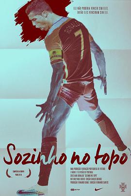 Croatia vs. Portugal封面图