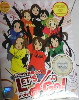 轻音少女横滨演唱会封面图