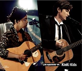 MTV Unplugged: KinKi Kids封面图