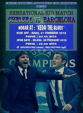 欧冠1/8决赛 切尔西VS巴萨封面图