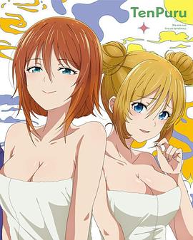 庙不可言 OVA下集封面图