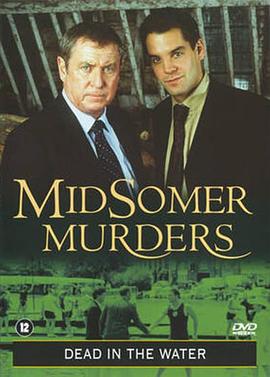 水中亡魂封面图