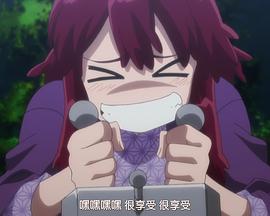 魔力充电娘 OVA封面图