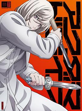 全员恶玉 最终话完全版封面图