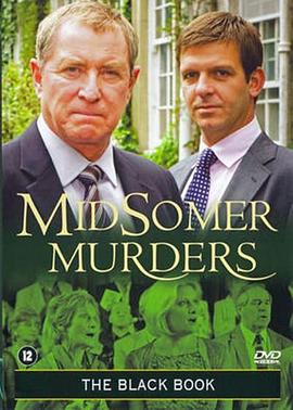 黑名册风波封面图