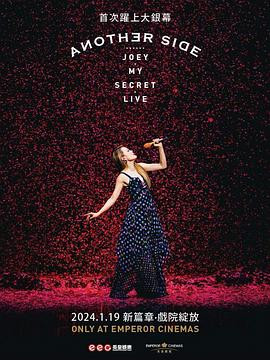 ANOTHER SIDE …… JOEY · MY SECRET · LIVE封面图