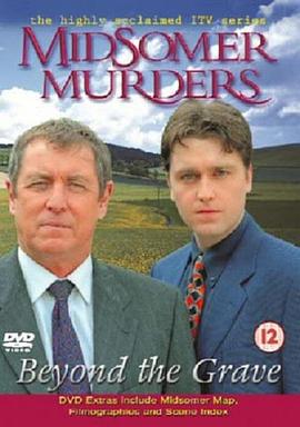 博物馆魅影封面图