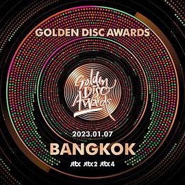 第38届金唱片大赏封面图