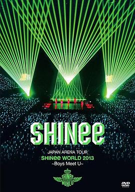 JAPAN ARENA TOUR SHINee WORLD 2013～Boys Meet U～封面图