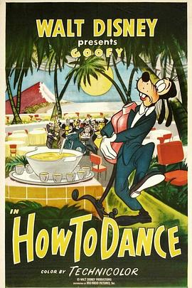 怎样跳舞封面图