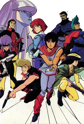 重战机艾尔盖姆OVA3封面图