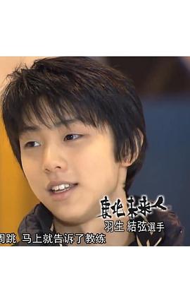 东北未来人封面图