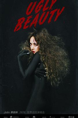 蔡依林 Ugly Beauty 世界巡回演唱会 台北站封面图