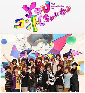 YOU，来演小短剧吧封面图