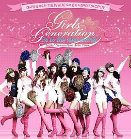 The 1st Asia Tour Concert-Into The New World封面图