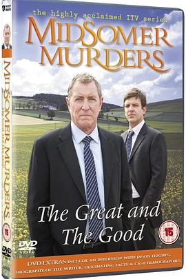 乡间名流封面图