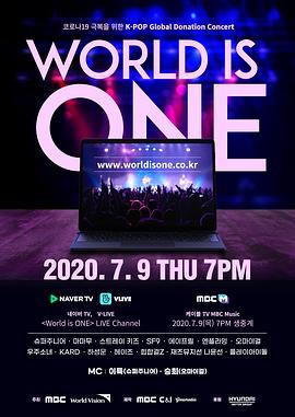 2020 &#34; World is ONE &#34; K-POP 全球慈善线上演唱会封面图