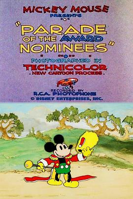 获奖项提名者游行封面图