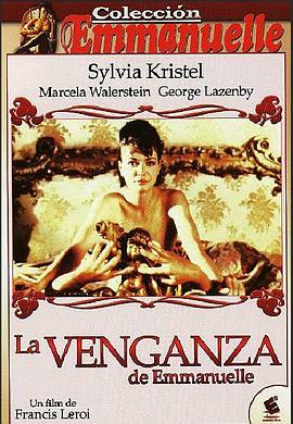 艾曼妞的复仇封面图