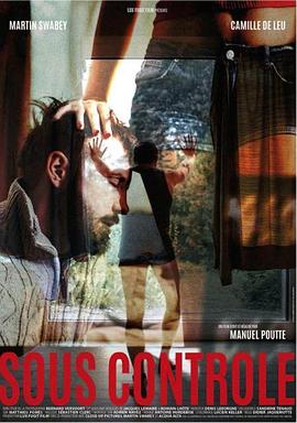 控制之中封面图