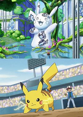 宝可梦特别动画：时之波纹封面图