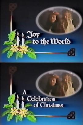 普世欢腾：圣诞庆典封面图