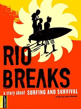 浪尖的梦想封面图