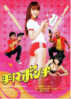 平凡庞趣封面图