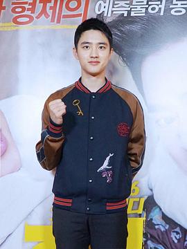 遇见演员都暻秀封面图