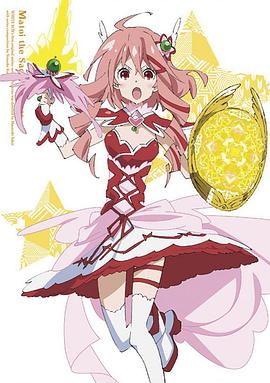 装神少女小缠 OVA封面图