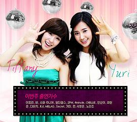 Show! 音乐中心 200回特辑封面图