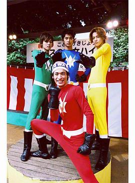 ニューカマーズ・男湯2封面图