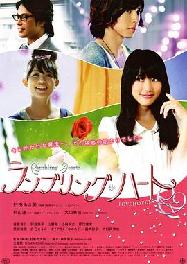 游移之心封面图