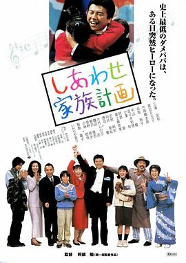 奖门人家族封面图