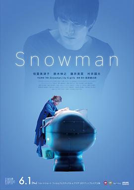Snowman封面图