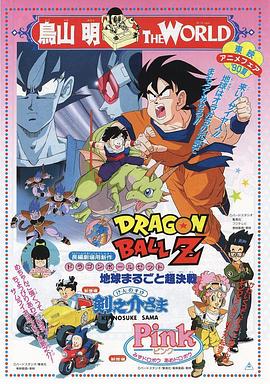 剑之介少爷封面图