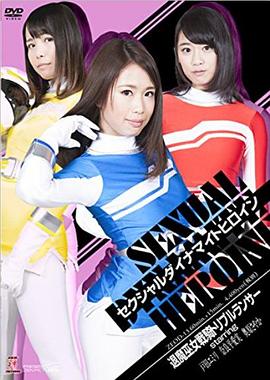 退魔巫女战骑三重枪兵封面图