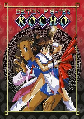 厄灾仔宠封面图